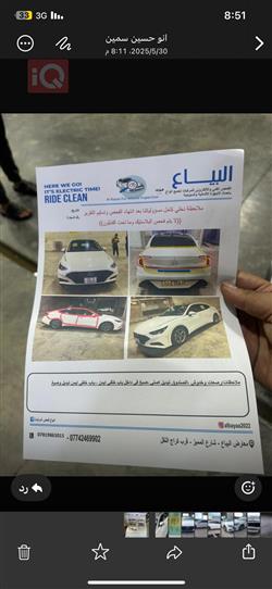 هیوندای سۆناتا